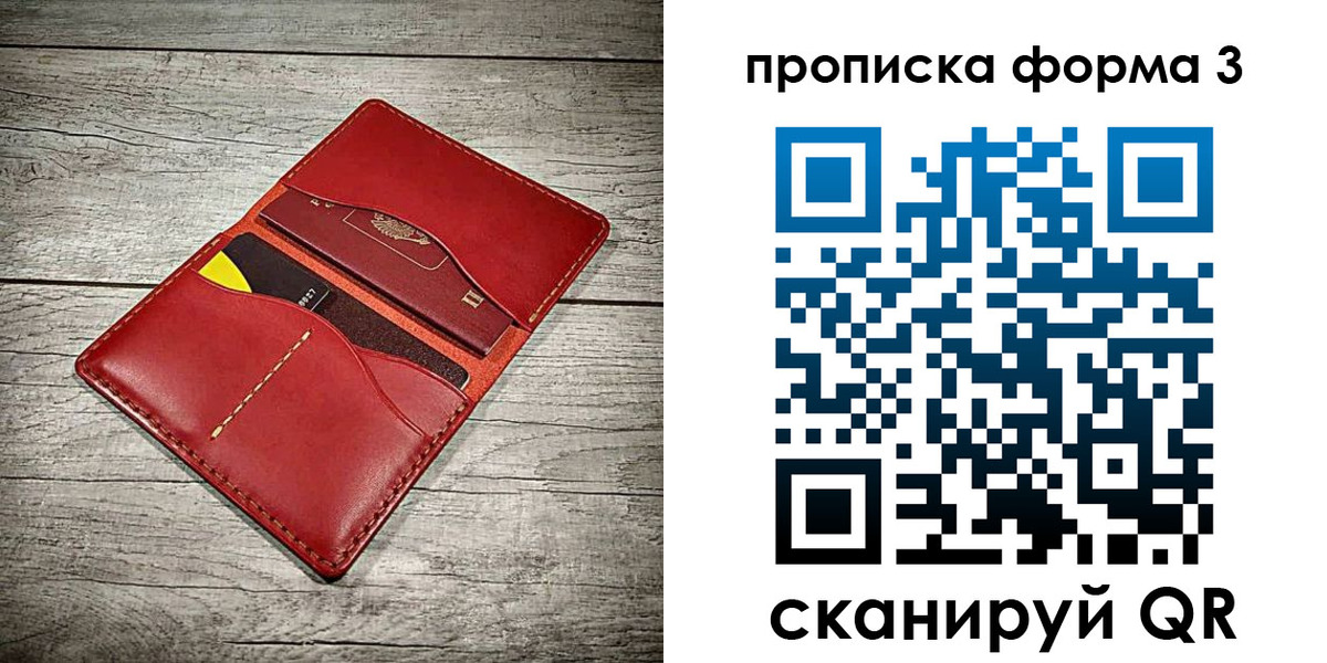 временная регистрация для школы в Благодарном