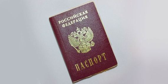 прописка в Благодарном